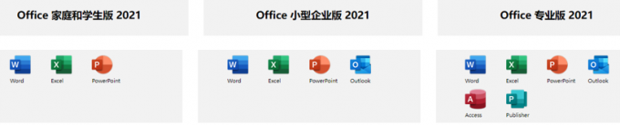 office365和office2021有什么区别 可以同时安装吗？