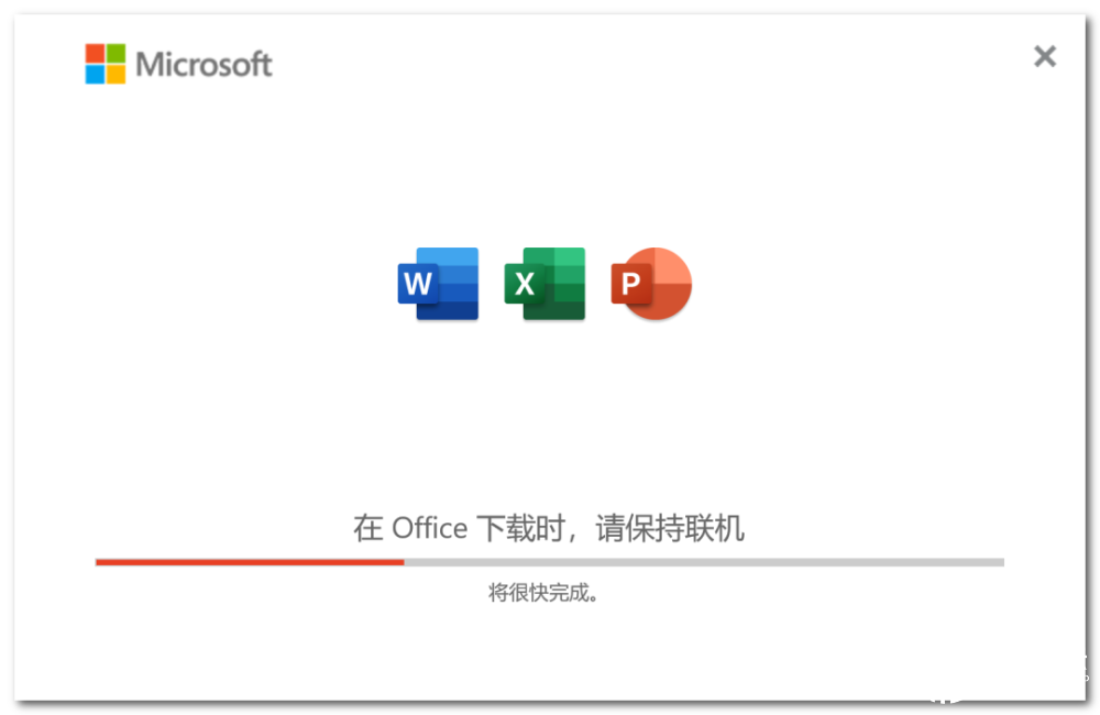 微软 office365哪里有优惠渠道购买？优惠渠道分享
