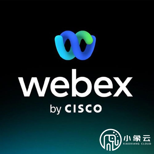 思科 WebEx效果怎么样？